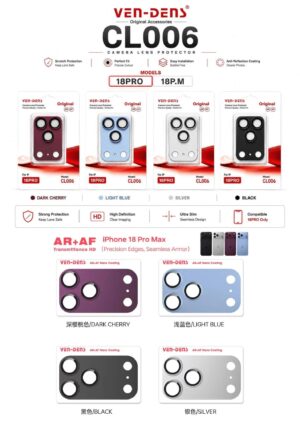 Ven-Dens 3 圈鏡頭玻璃保護貼 iPhone 18Pro & iPhone 18ProMax